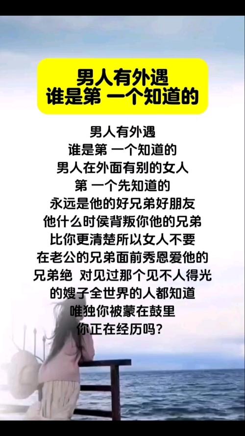 婚外情花钱_男人外遇八大表现_外遇征兆分析