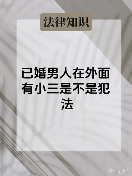 男人外遇八大表现_外遇征兆分析_婚外情花钱