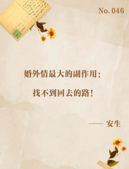 情感婚外情_婚外情真爱错觉_婚外情利益交换