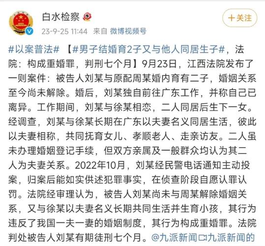 重婚罪怎样取证_ 重婚罪无罪辩护案例 _