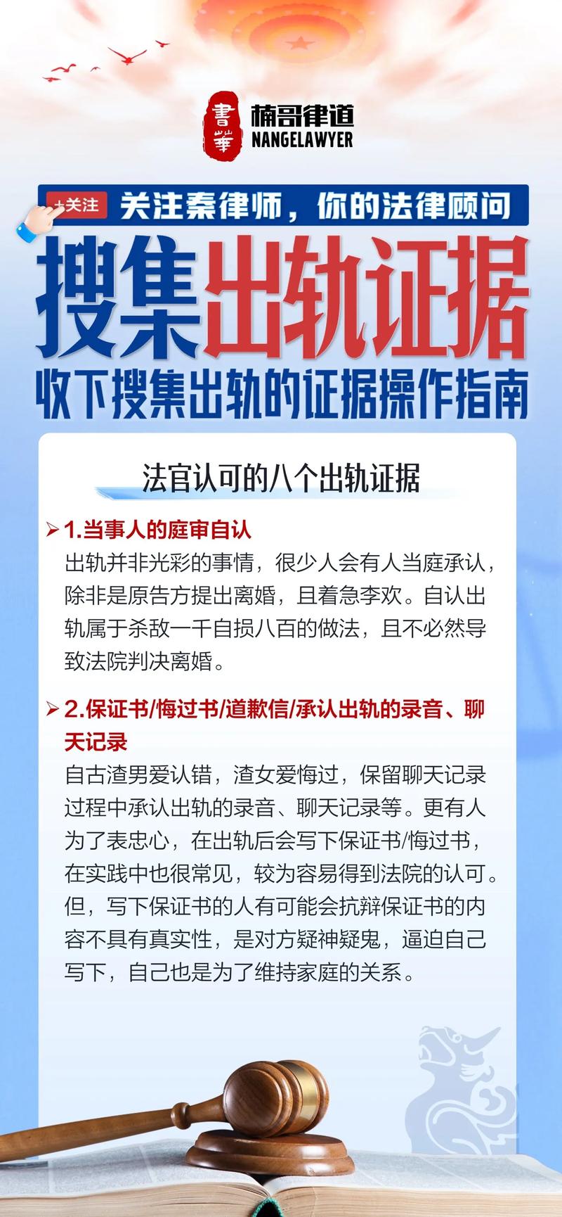 婚外情如何结束_感觉老公有外遇怎么办_应对伴侣外遇建议